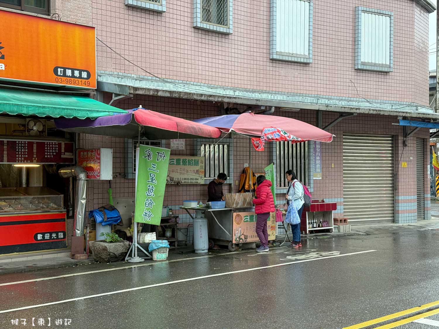  @猴子【東】遊記