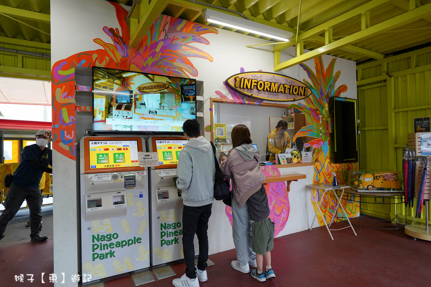 名護鳳梨園 門票