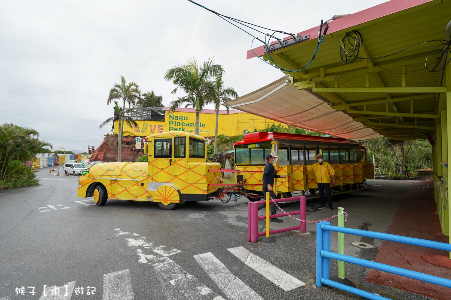  @猴子【東】遊記