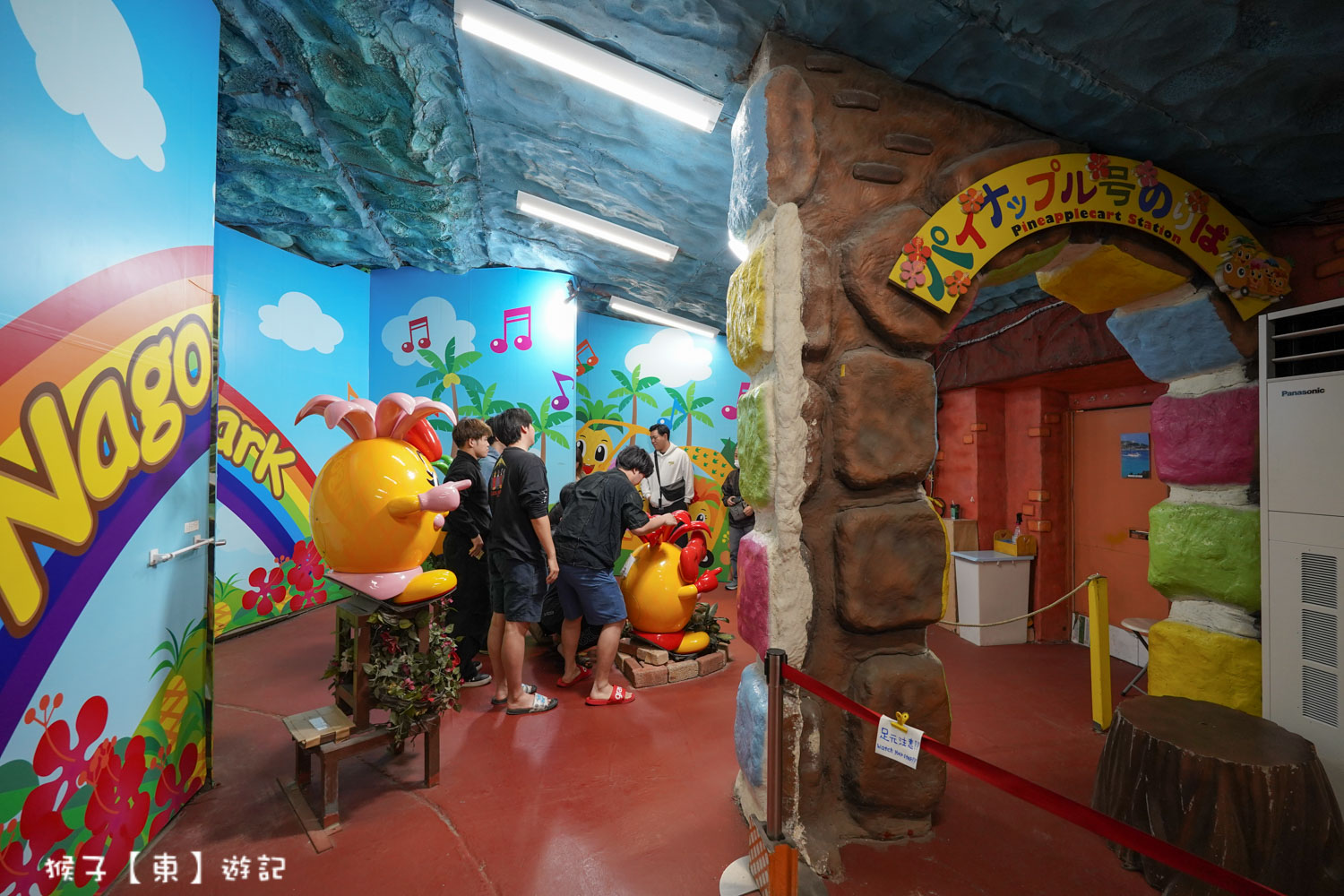  @猴子【東】遊記