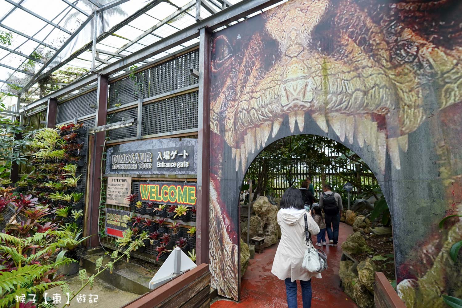  @猴子【東】遊記