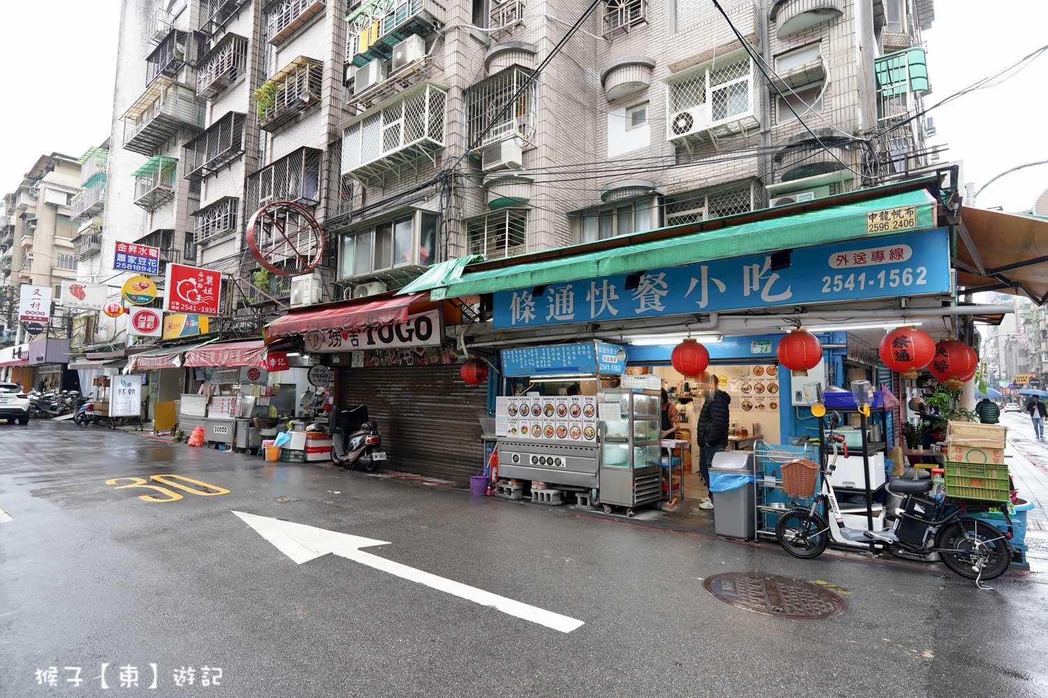  @猴子【東】遊記