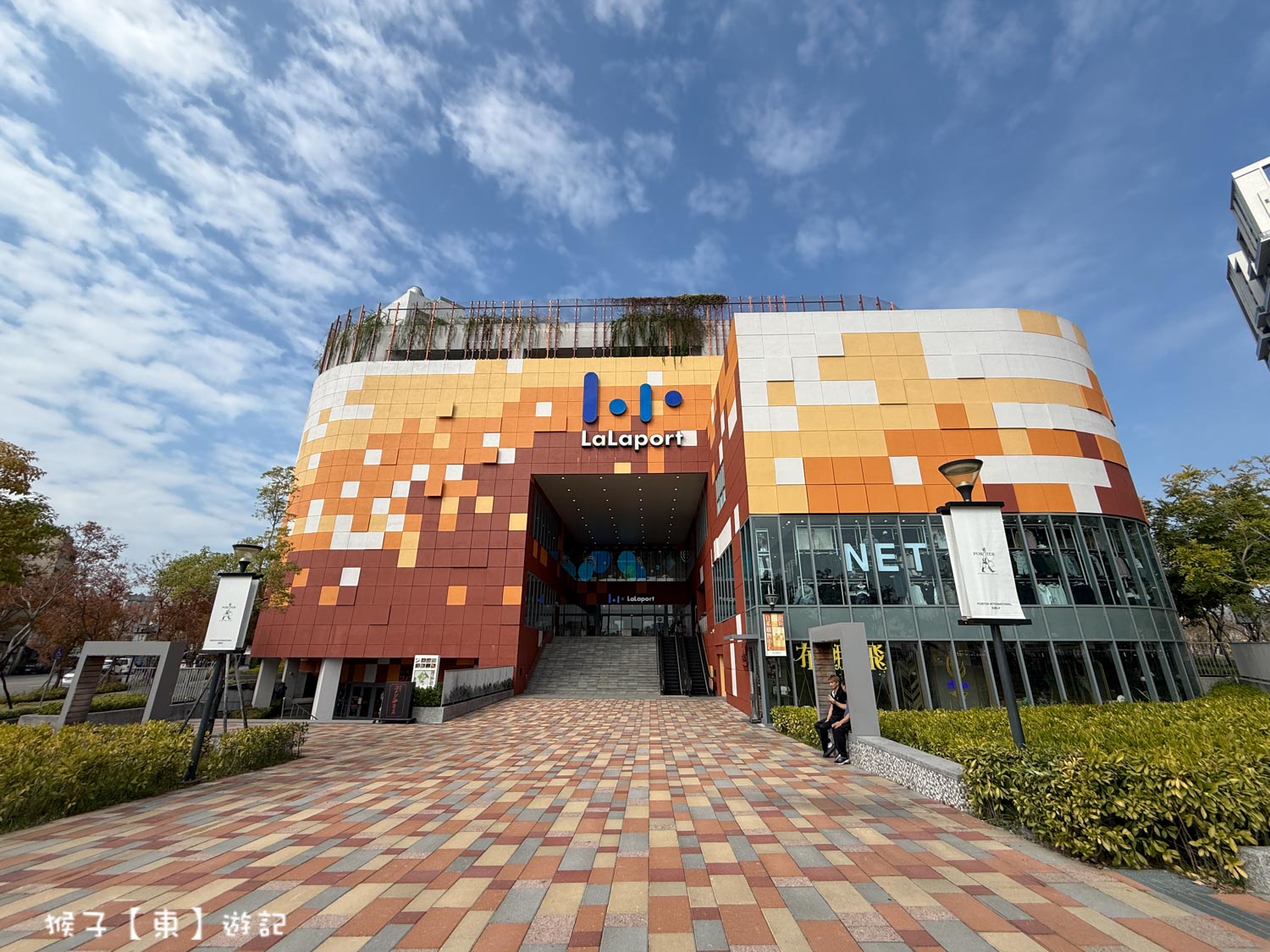  @猴子【東】遊記