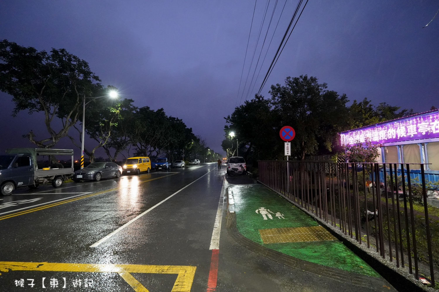  @猴子【東】遊記