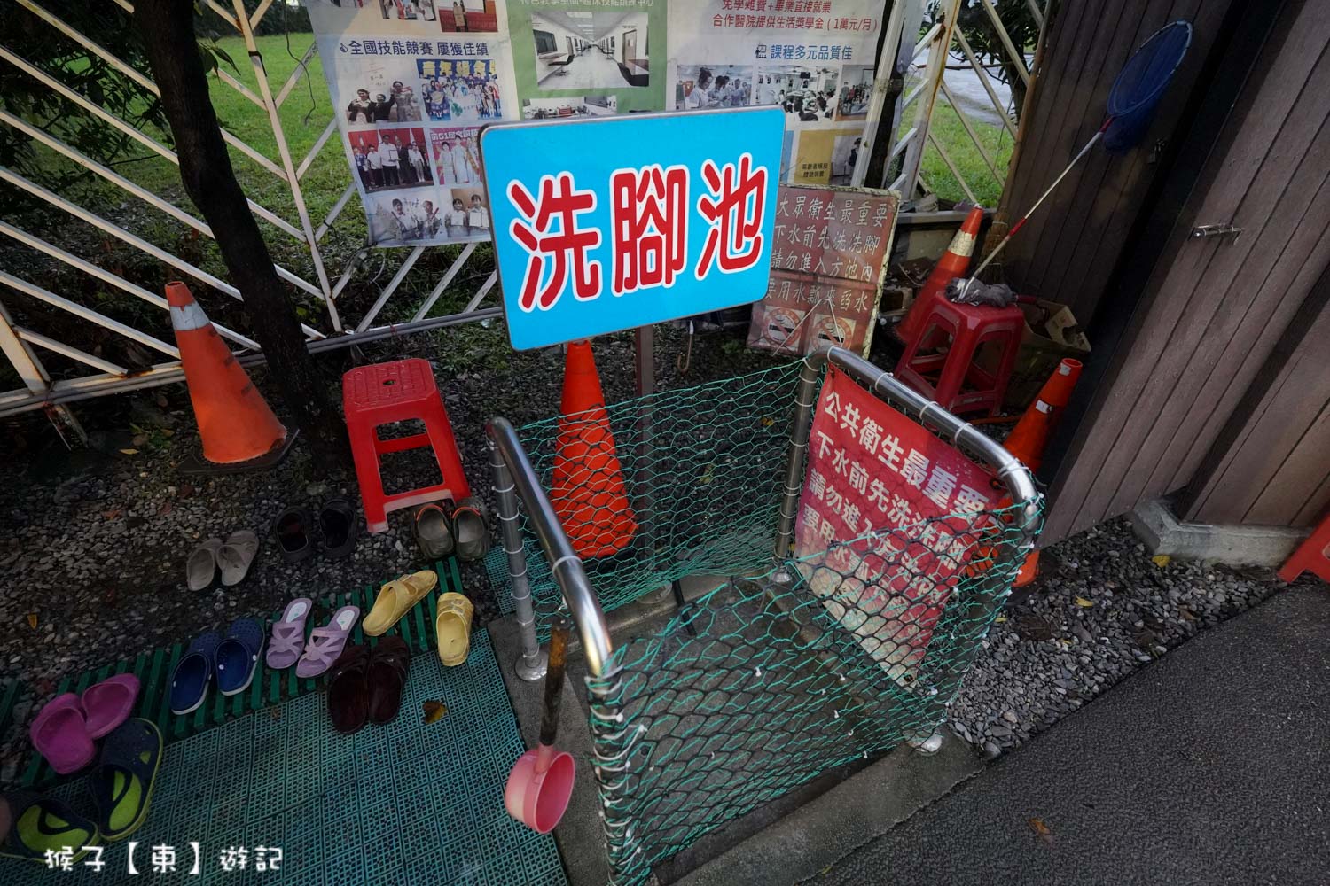  @猴子【東】遊記