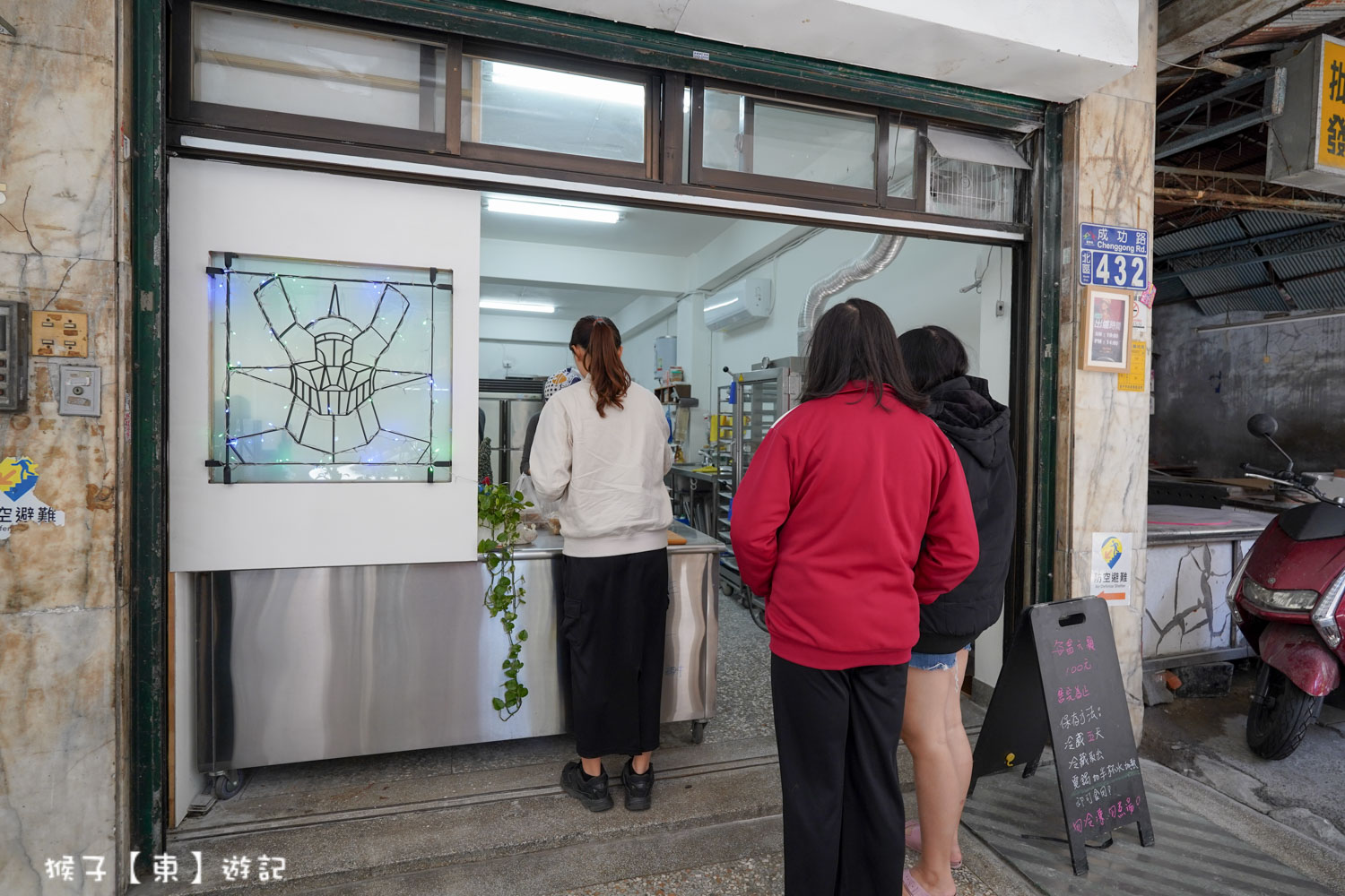  @猴子【東】遊記