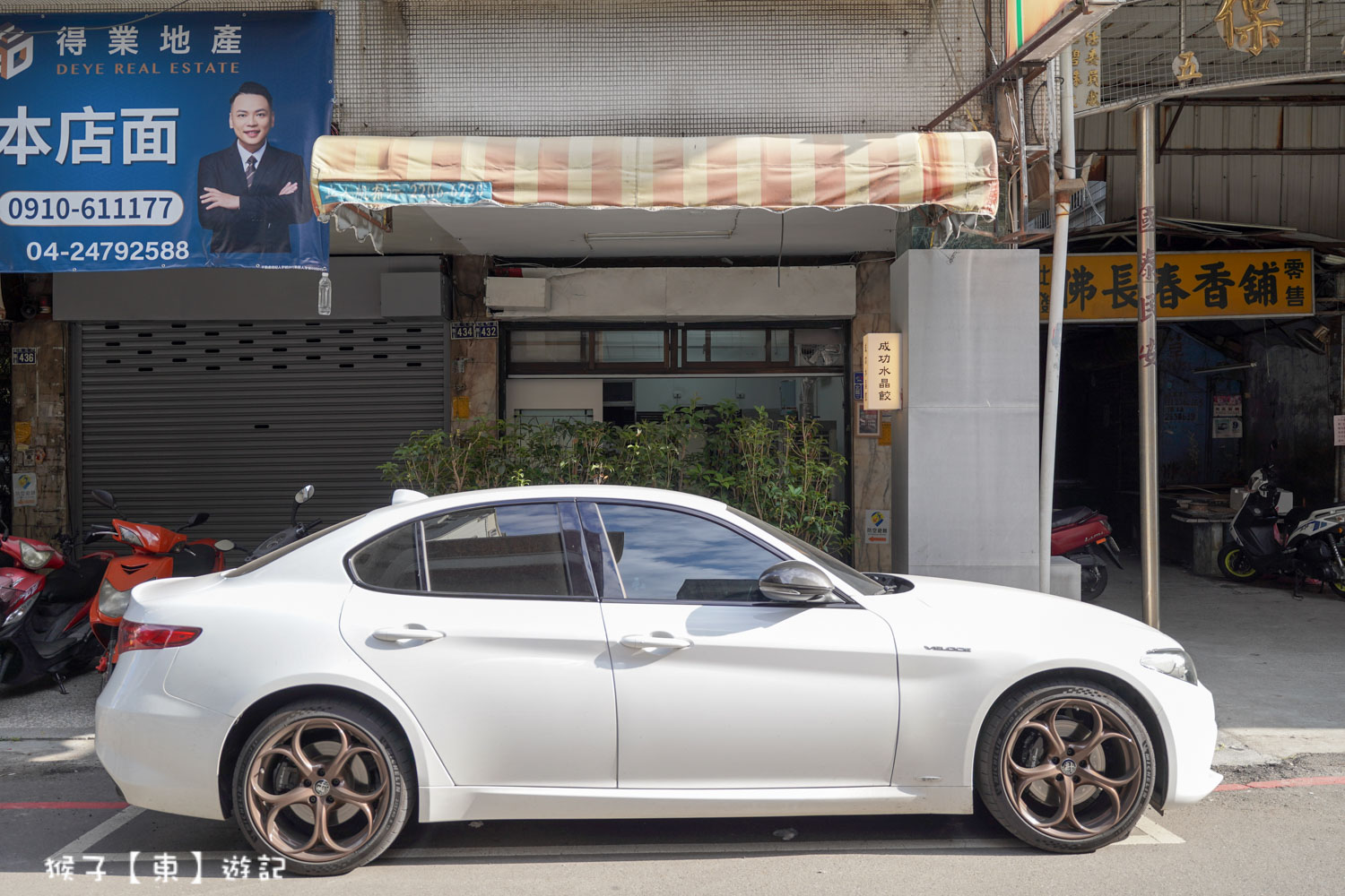  @猴子【東】遊記