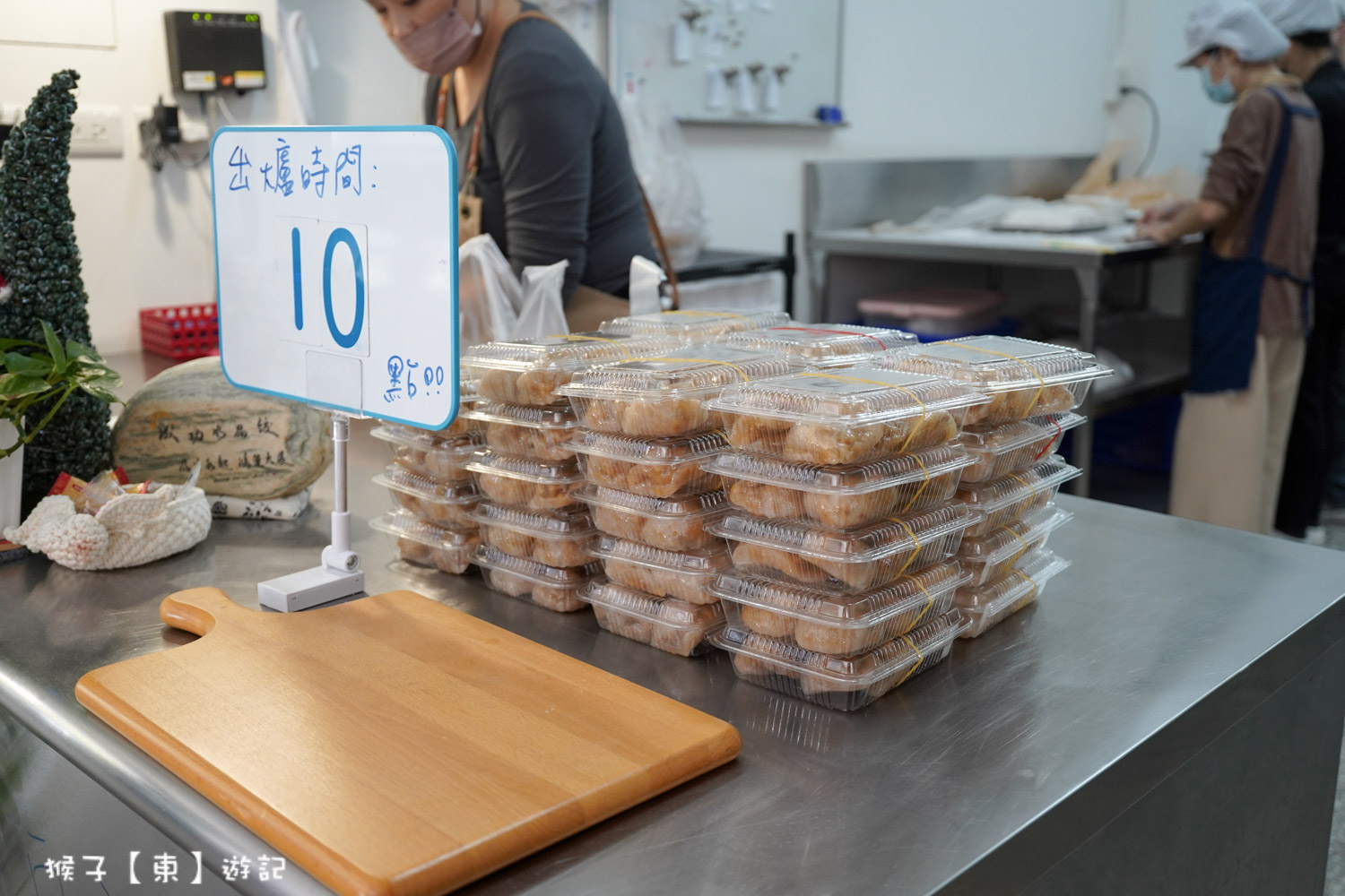  @猴子【東】遊記