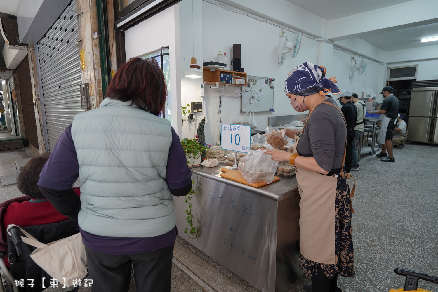  @猴子【東】遊記