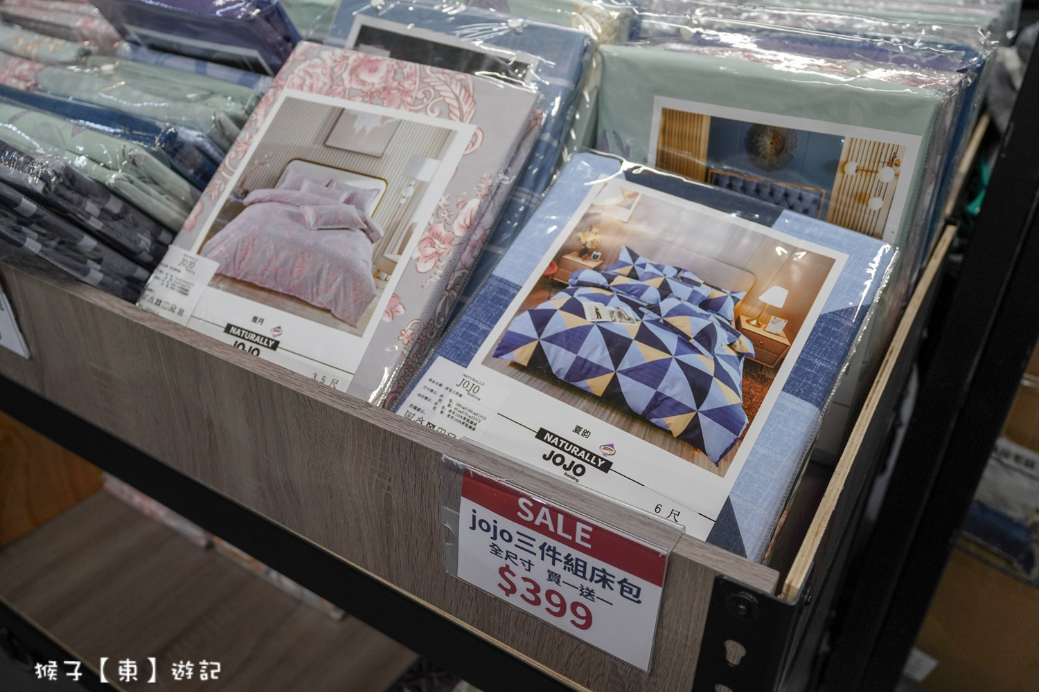  @猴子【東】遊記