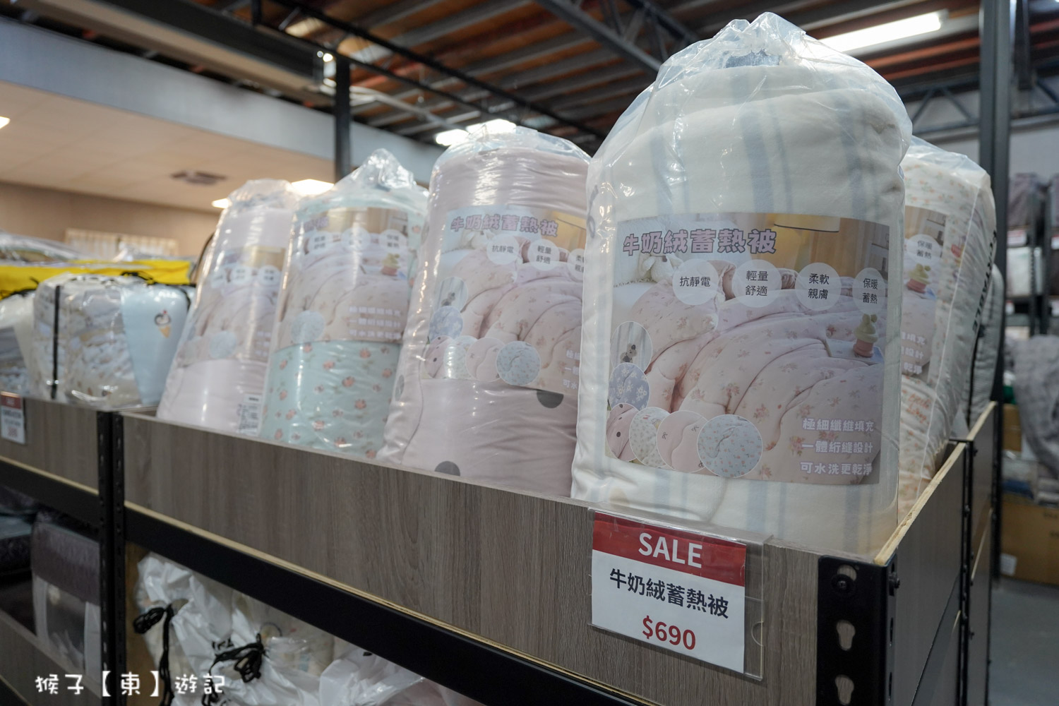  @猴子【東】遊記