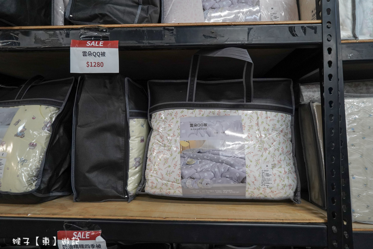  @猴子【東】遊記