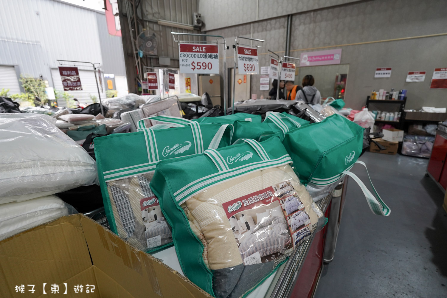  @猴子【東】遊記