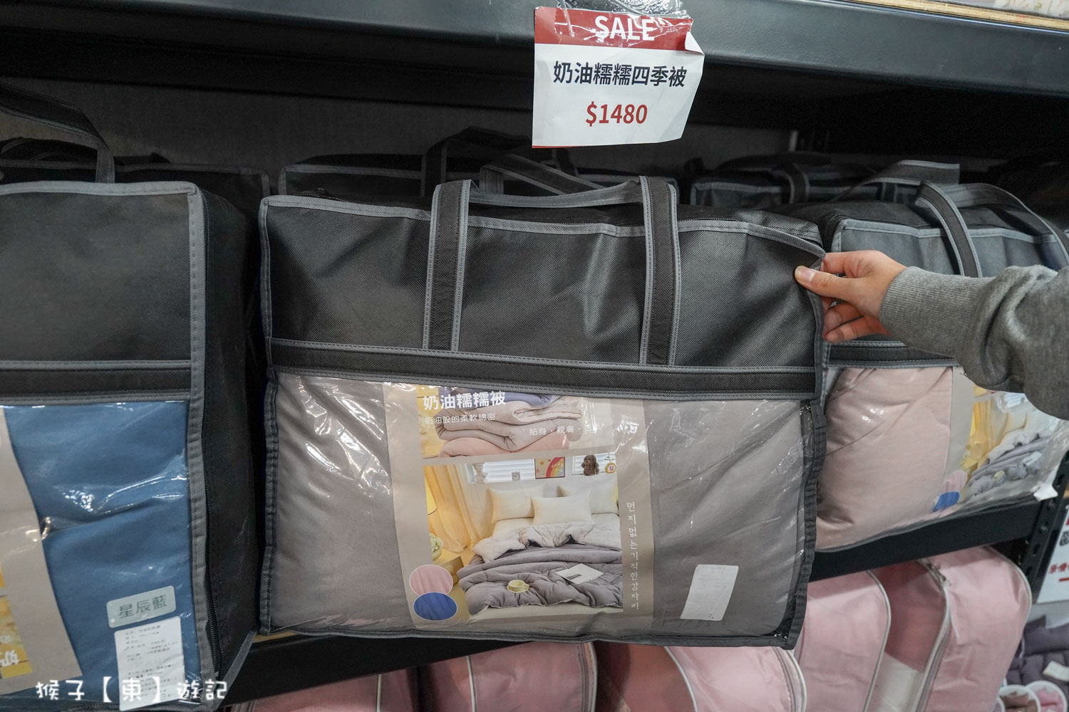  @猴子【東】遊記