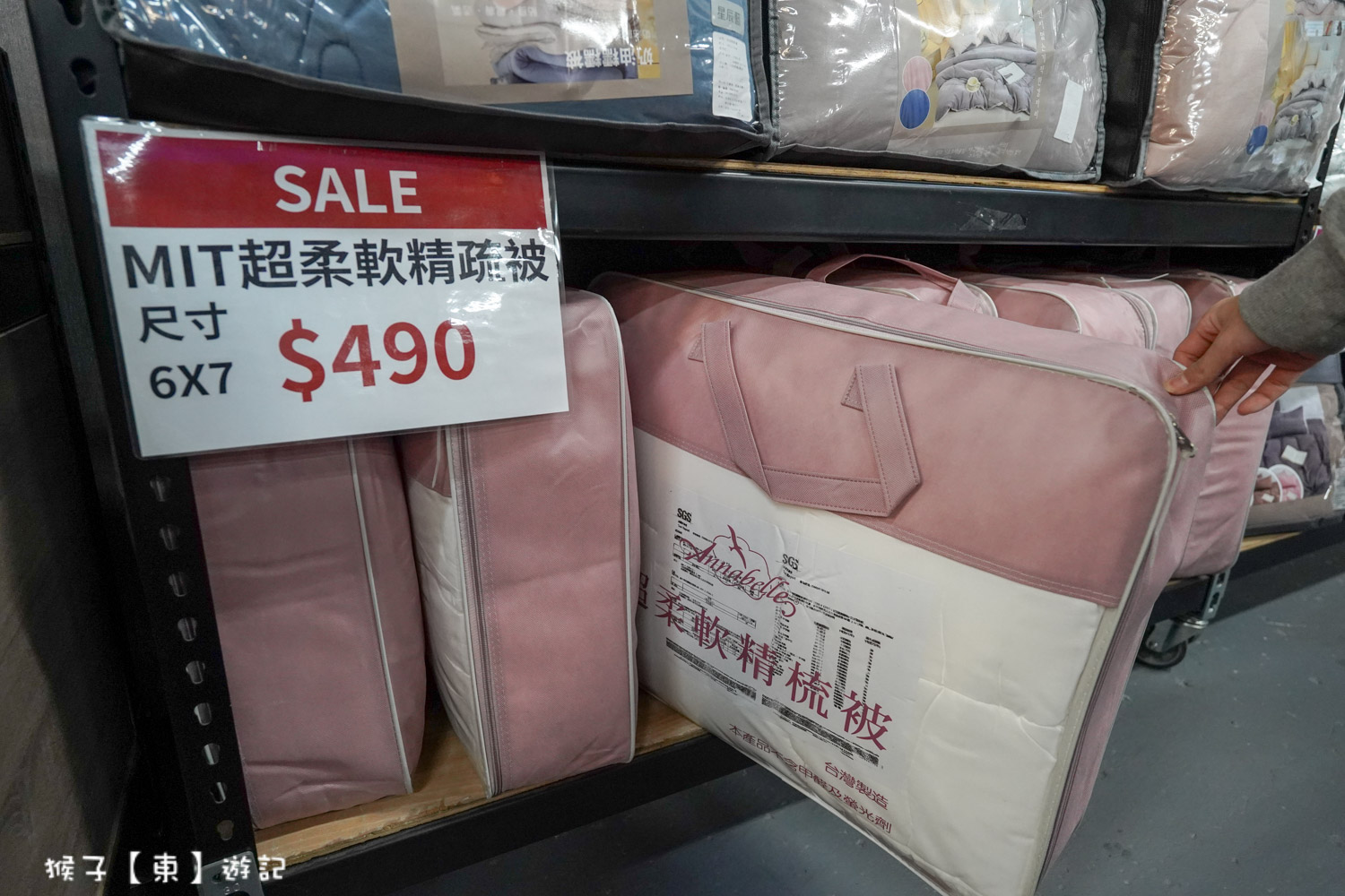  @猴子【東】遊記