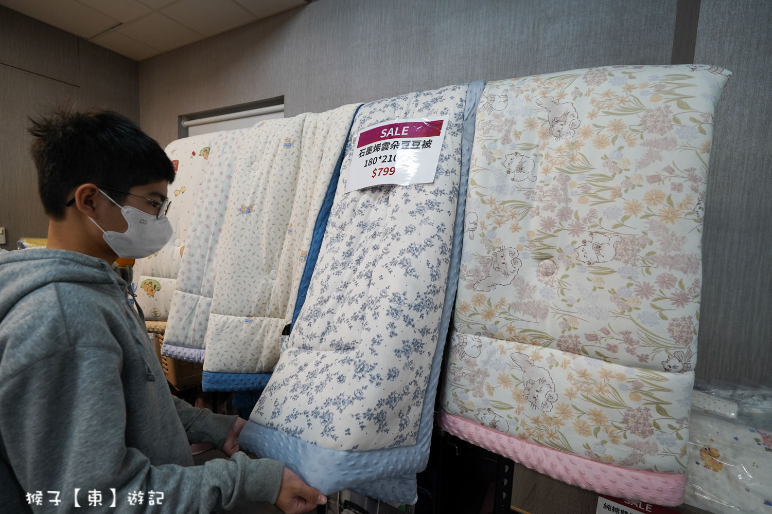  @猴子【東】遊記