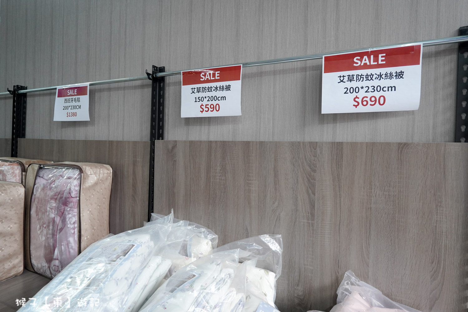  @猴子【東】遊記