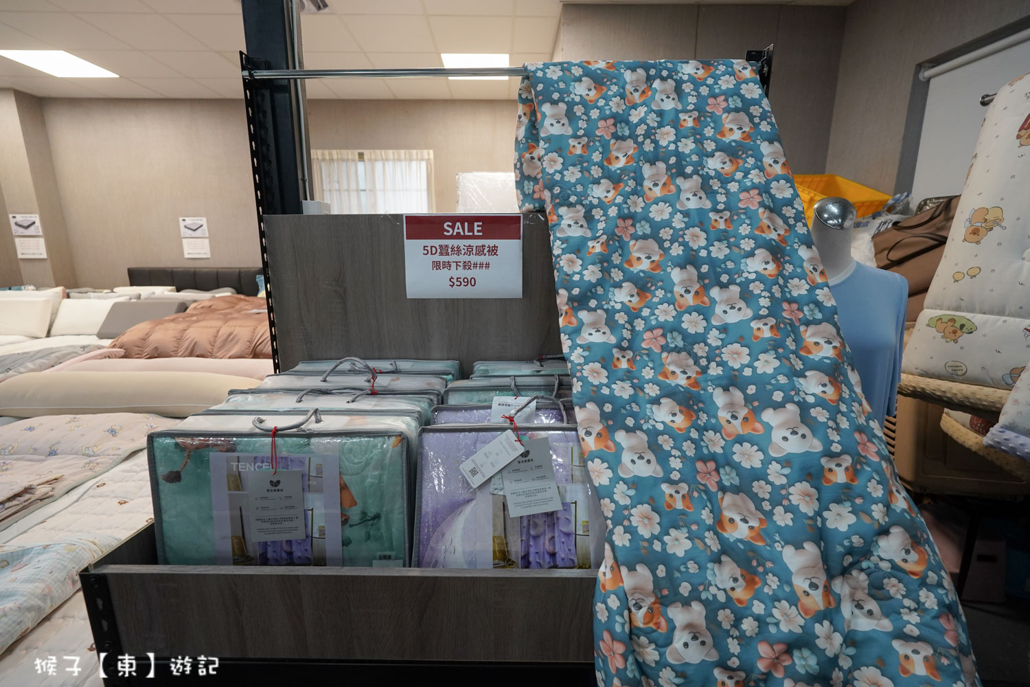 台中妞妞寢具特賣會涼感被