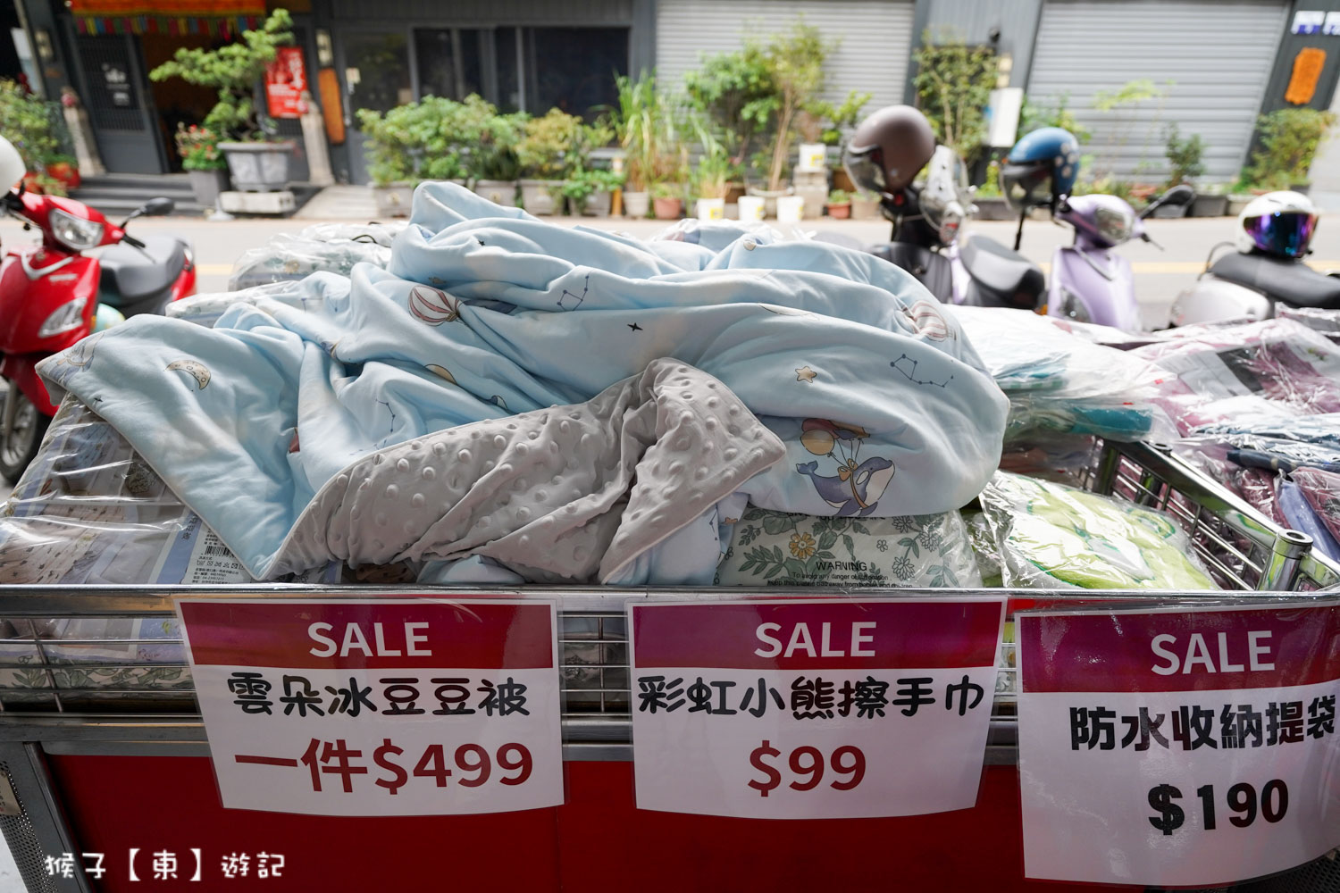  @猴子【東】遊記