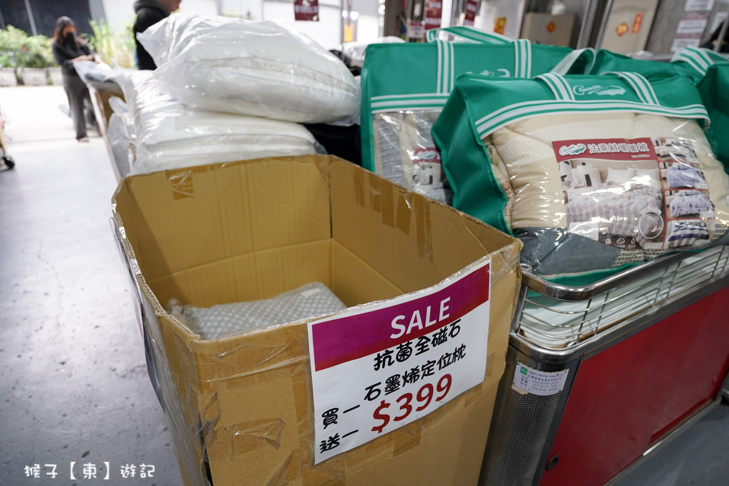  @猴子【東】遊記