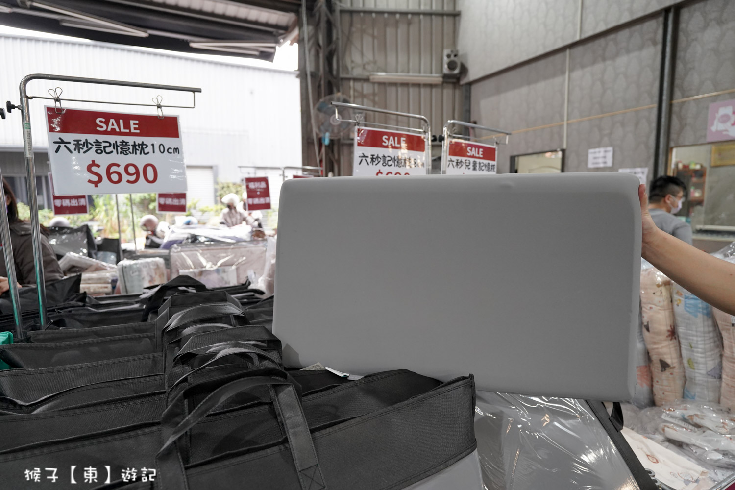  @猴子【東】遊記