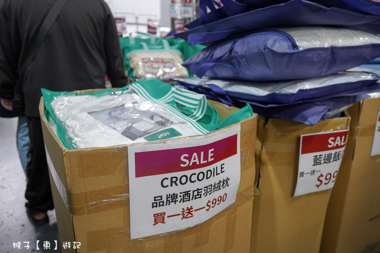  @猴子【東】遊記