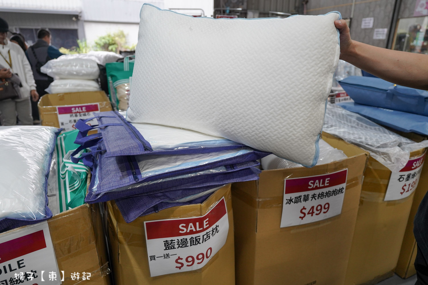  @猴子【東】遊記