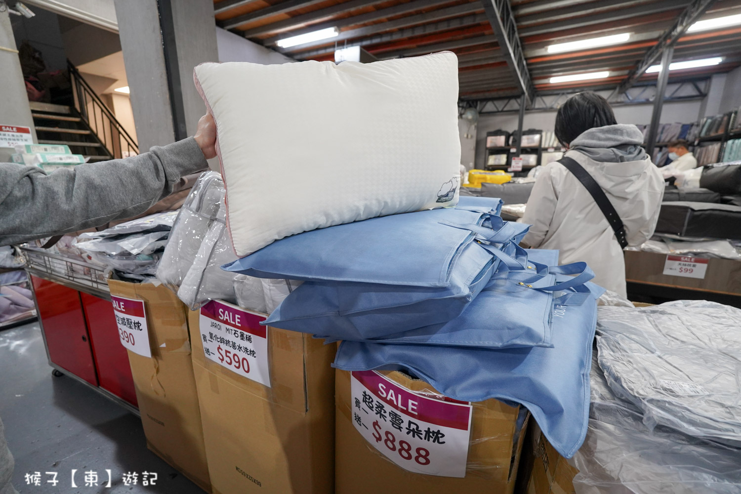  @猴子【東】遊記