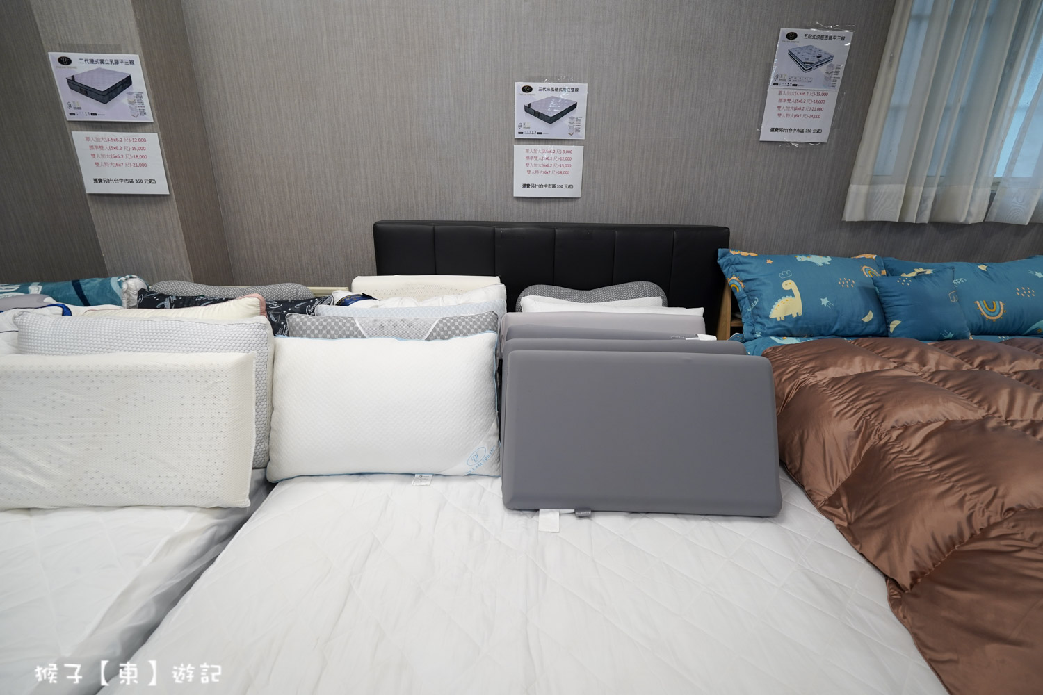  @猴子【東】遊記