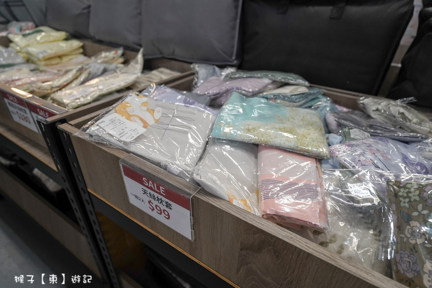  @猴子【東】遊記