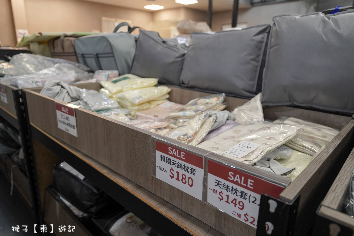  @猴子【東】遊記