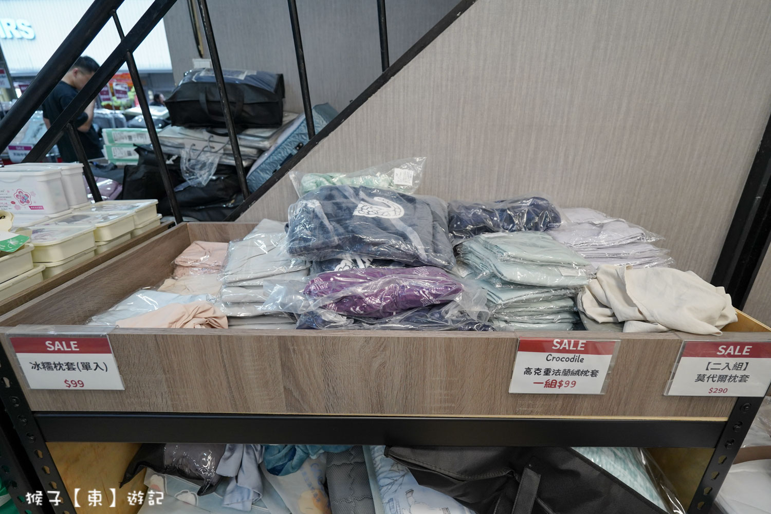  @猴子【東】遊記