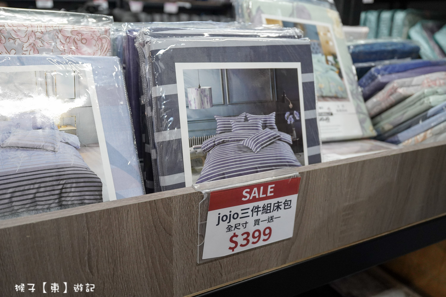  @猴子【東】遊記