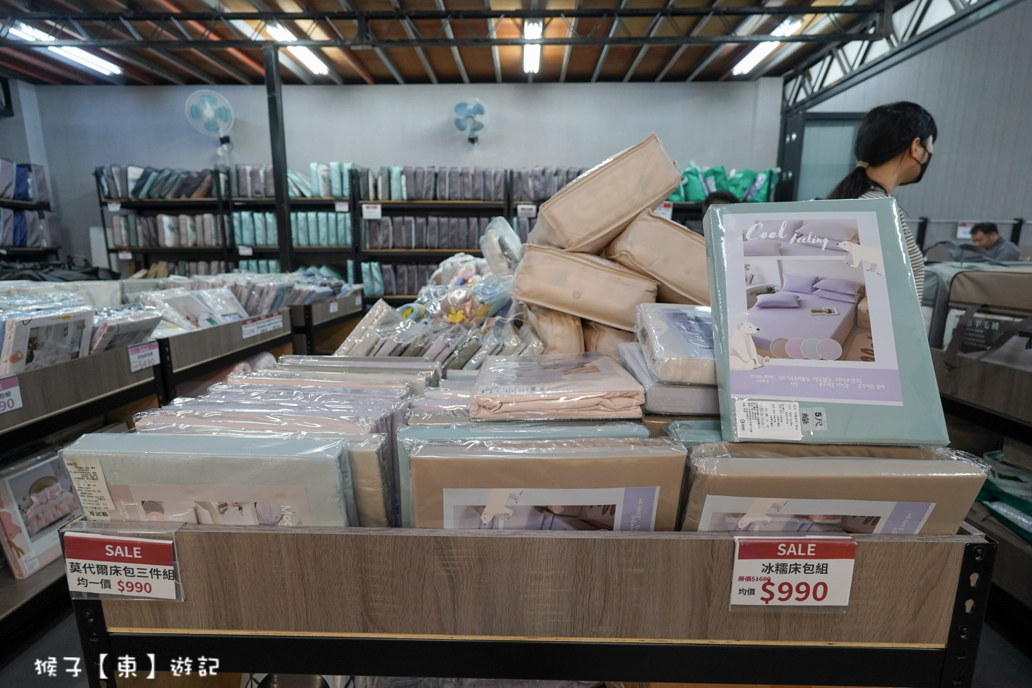  @猴子【東】遊記