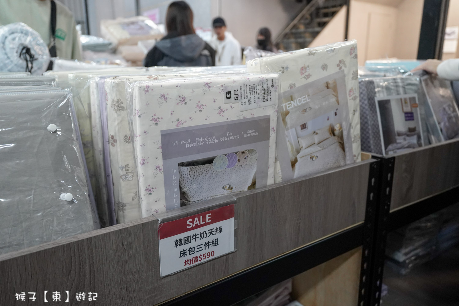  @猴子【東】遊記