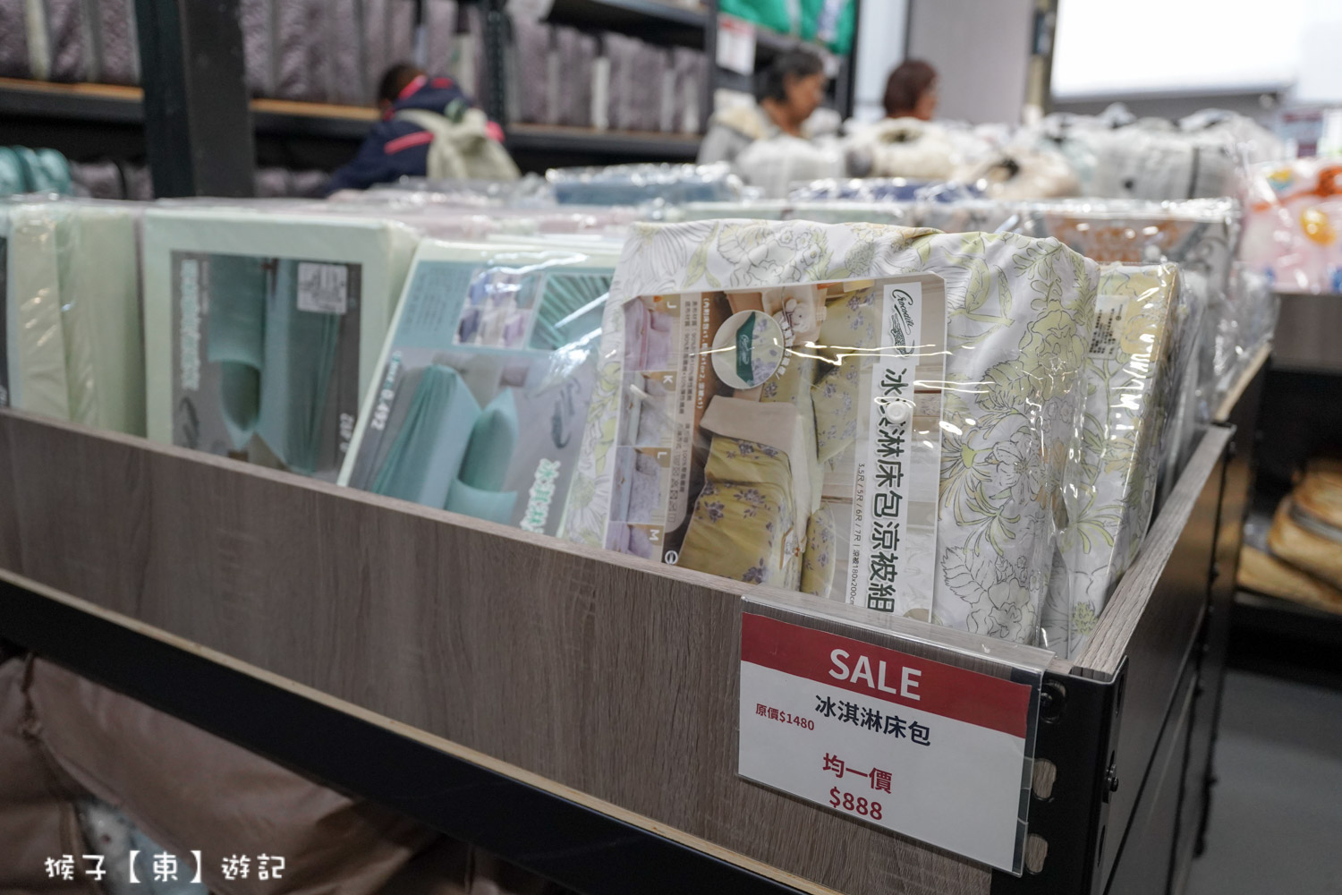  @猴子【東】遊記