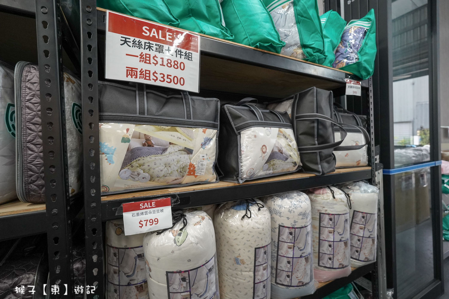  @猴子【東】遊記