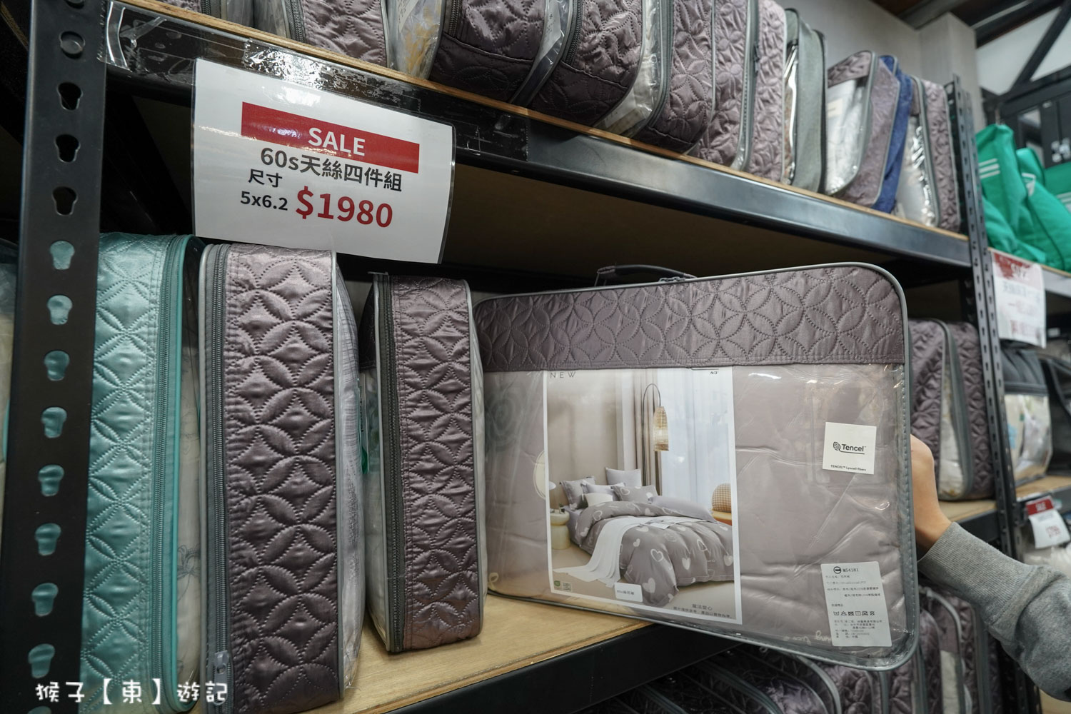  @猴子【東】遊記