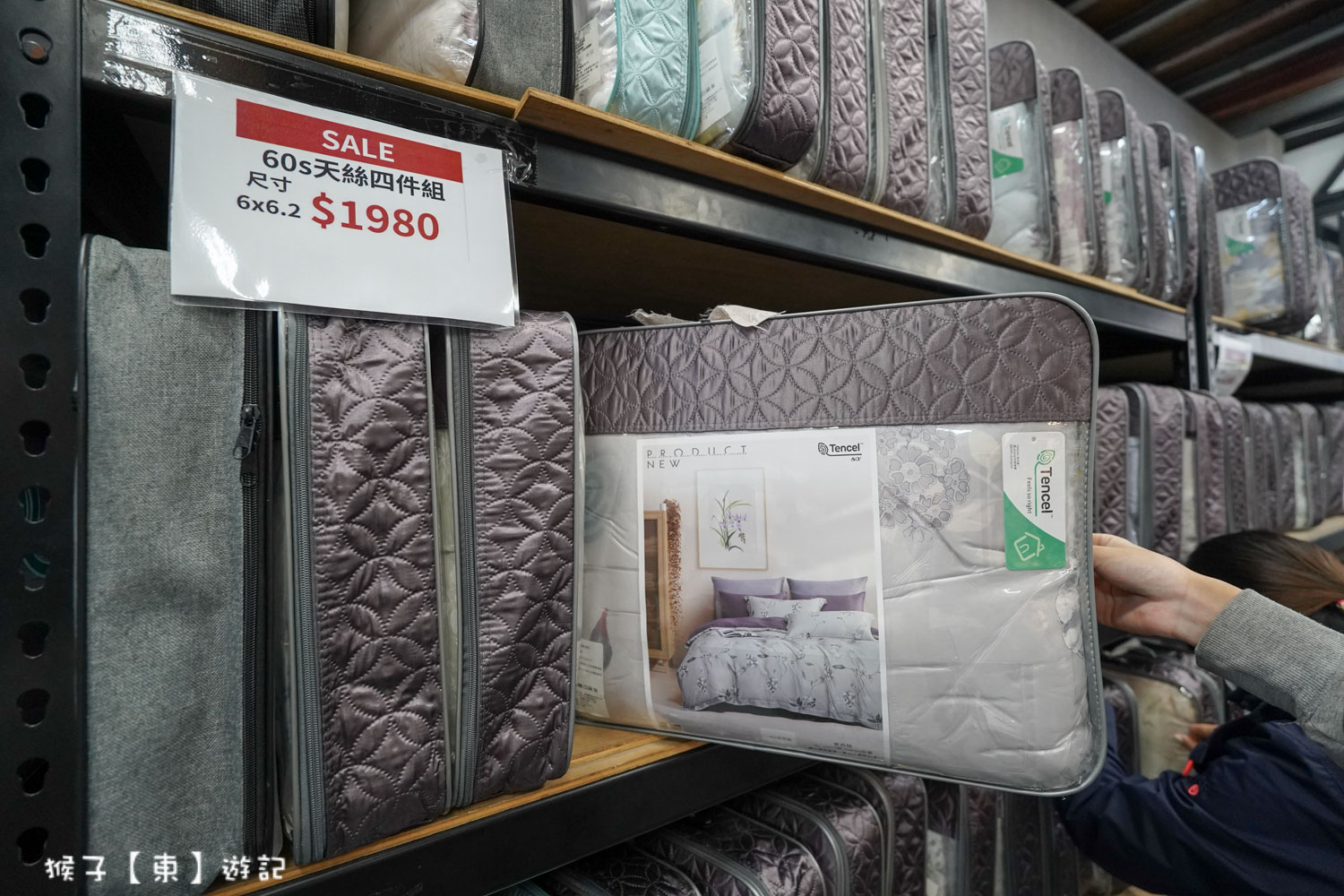  @猴子【東】遊記