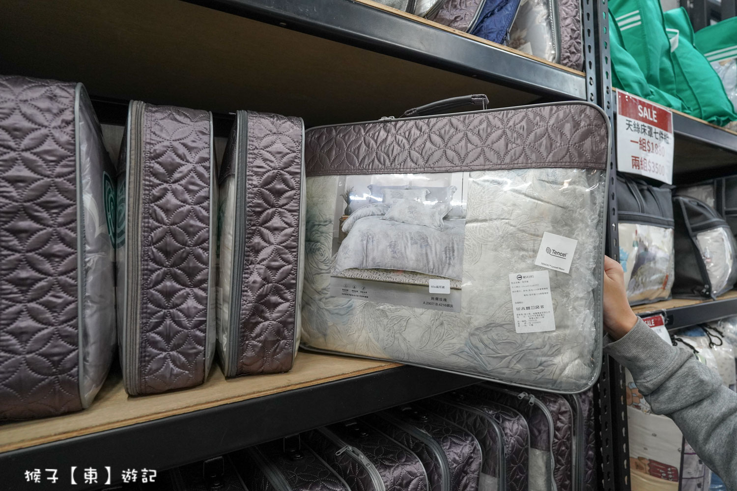  @猴子【東】遊記