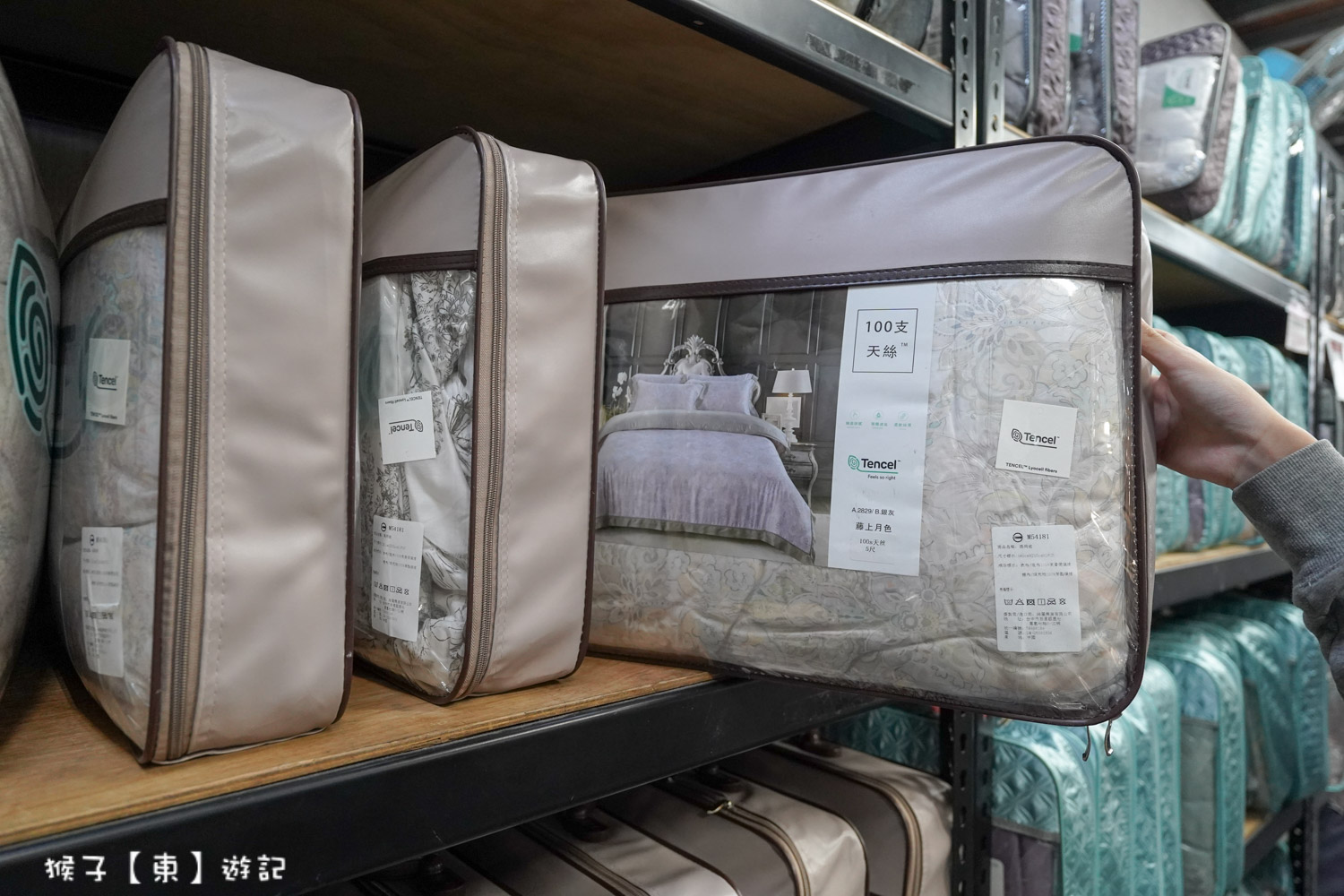  @猴子【東】遊記