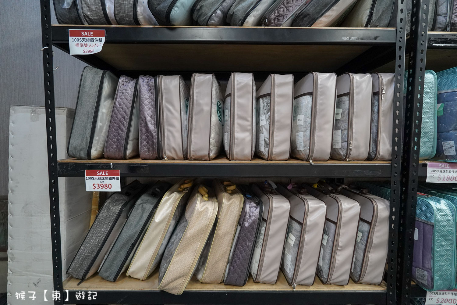  @猴子【東】遊記