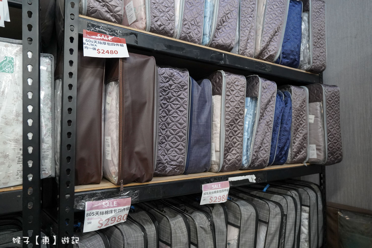  @猴子【東】遊記