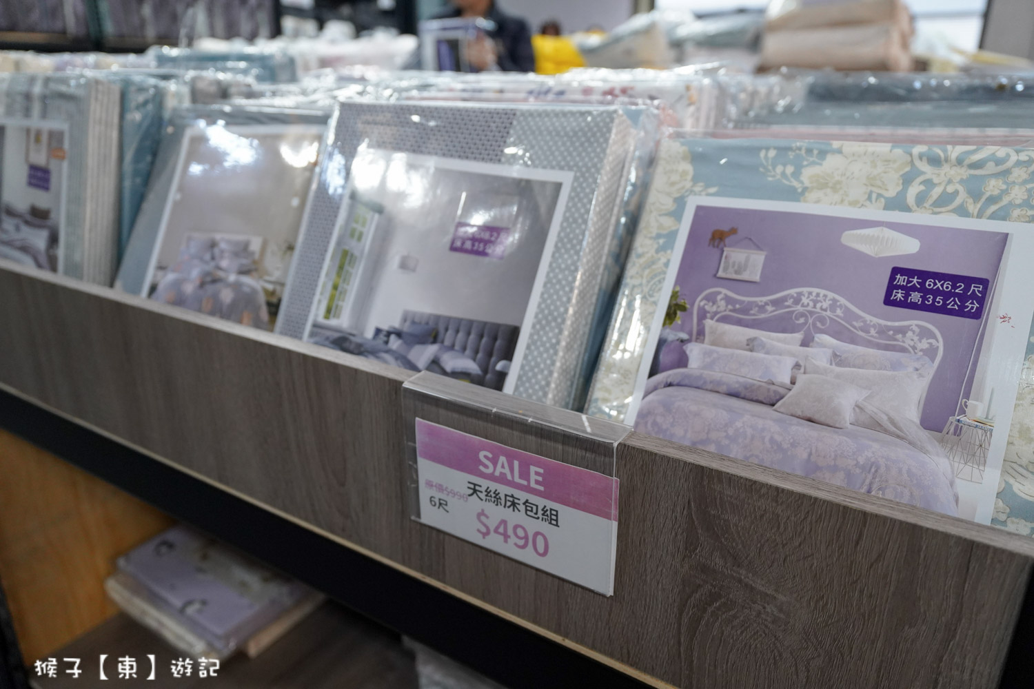  @猴子【東】遊記