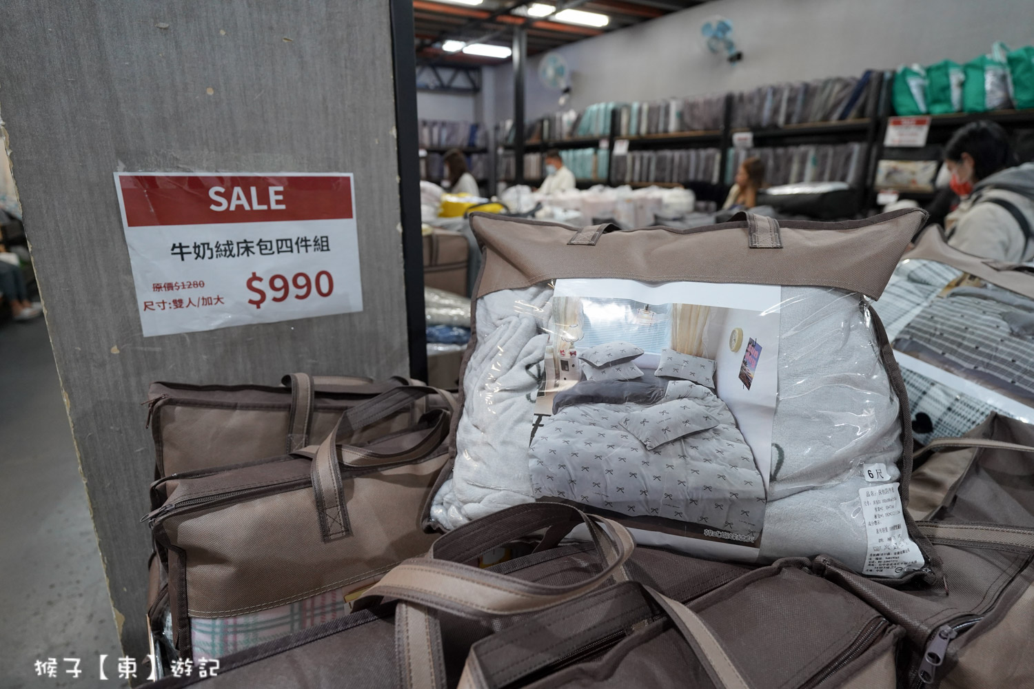  @猴子【東】遊記