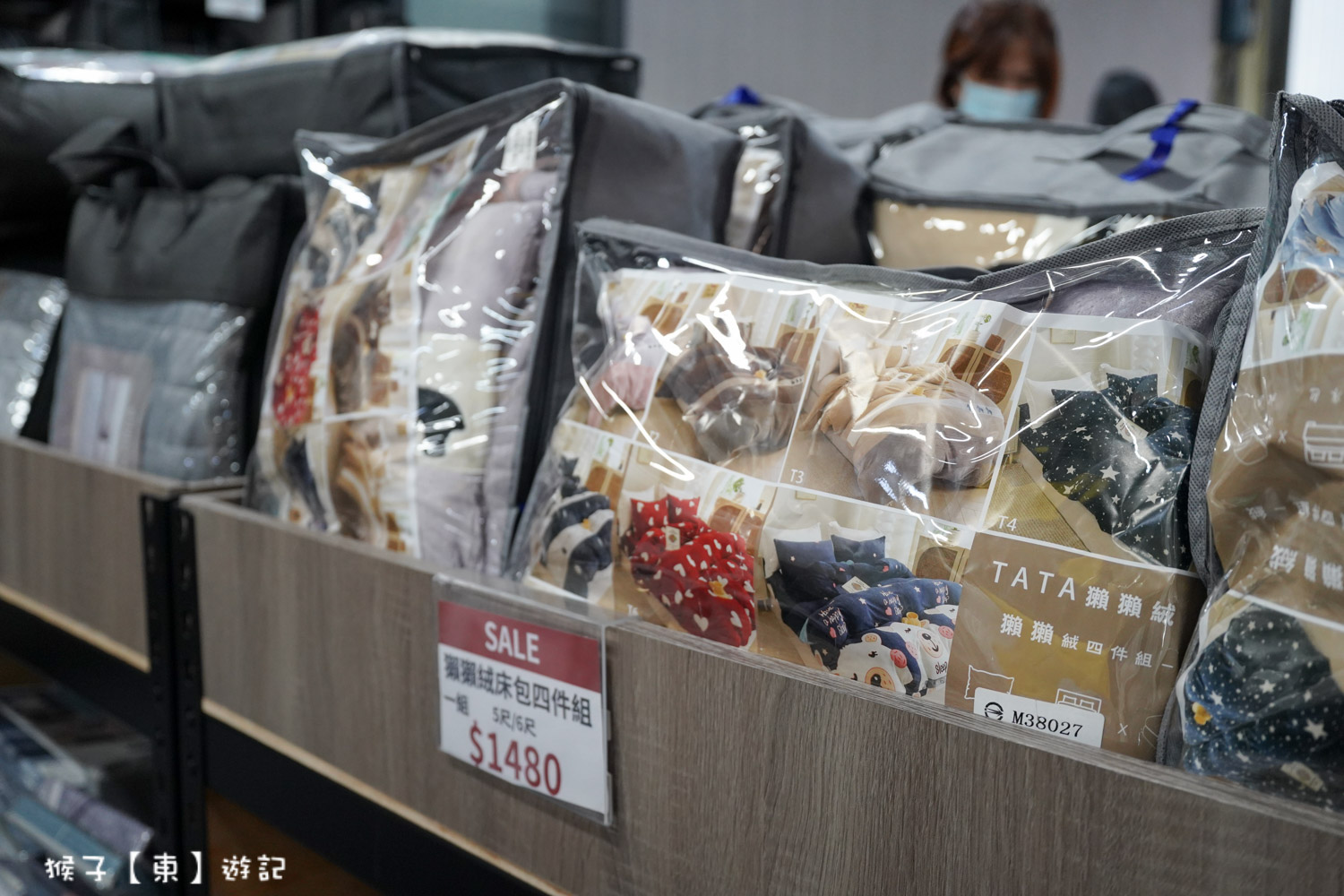  @猴子【東】遊記