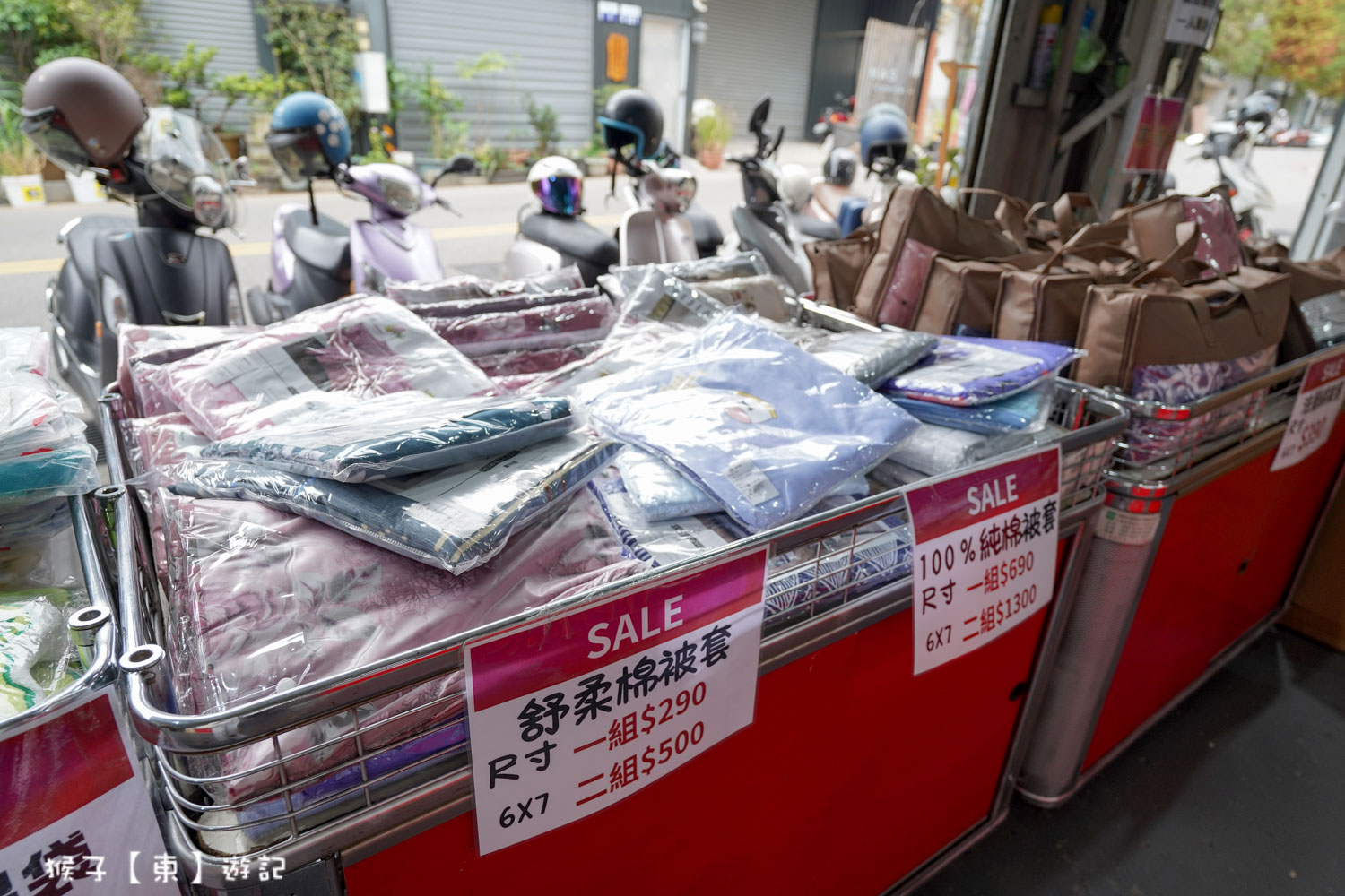  @猴子【東】遊記