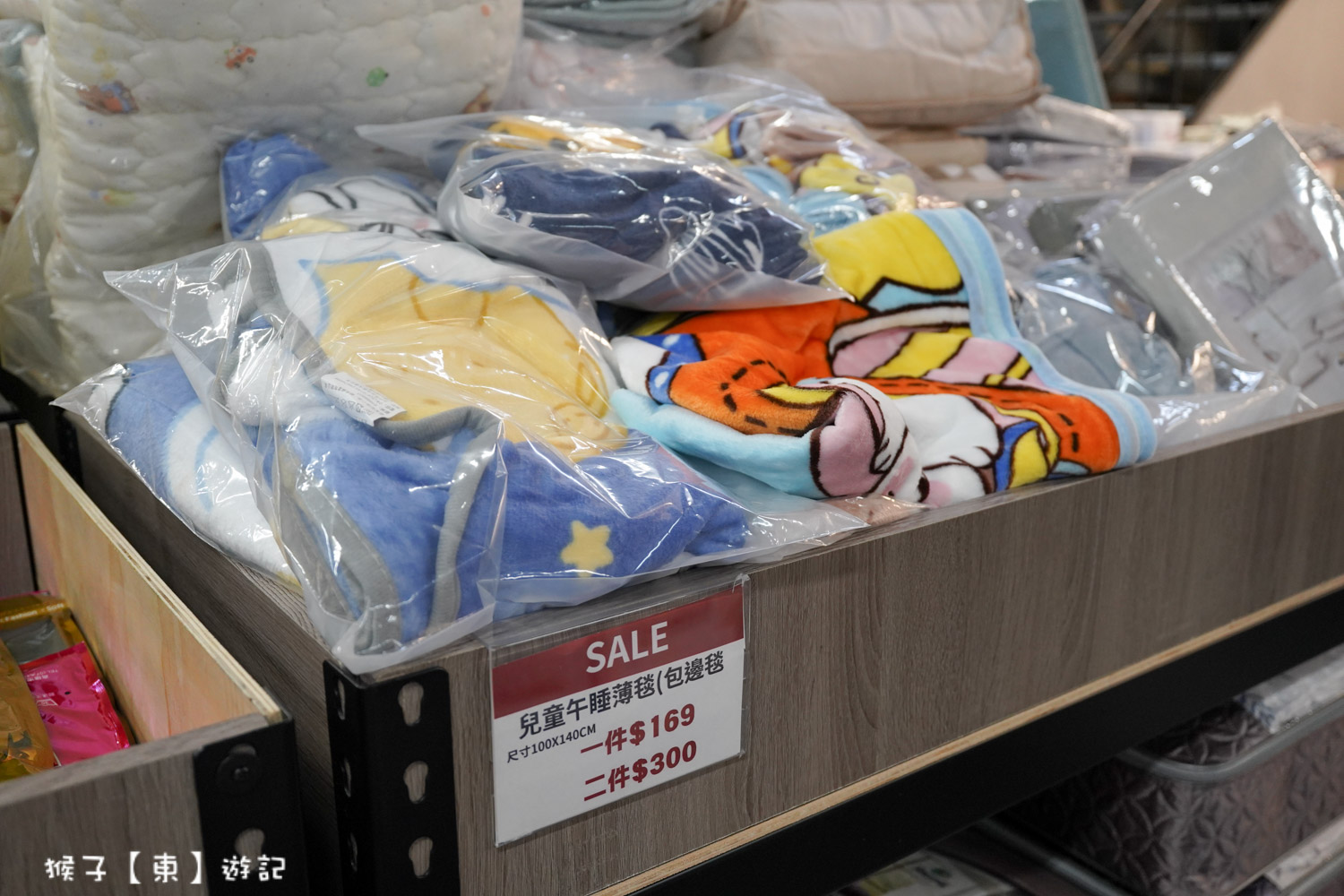  @猴子【東】遊記