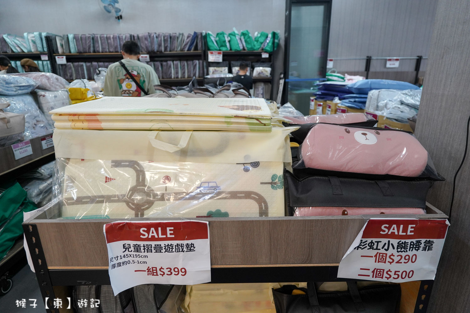  @猴子【東】遊記