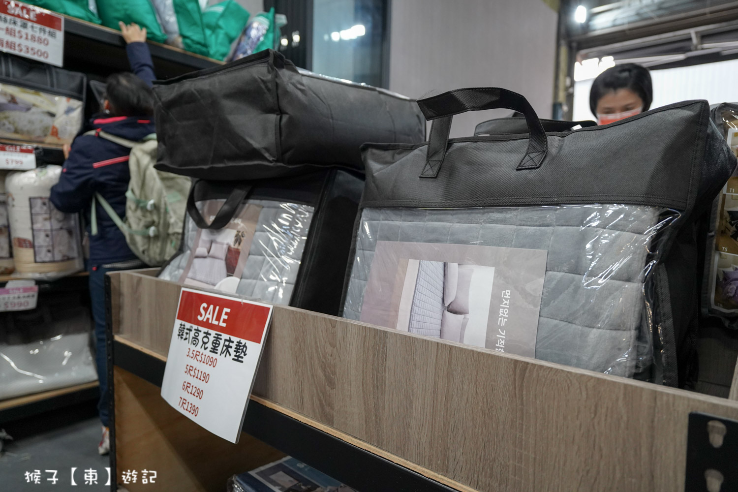  @猴子【東】遊記